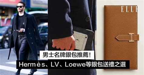 【男士銀包推薦】男士長銀包送禮之選：Louis Vuitton、Lemaire 